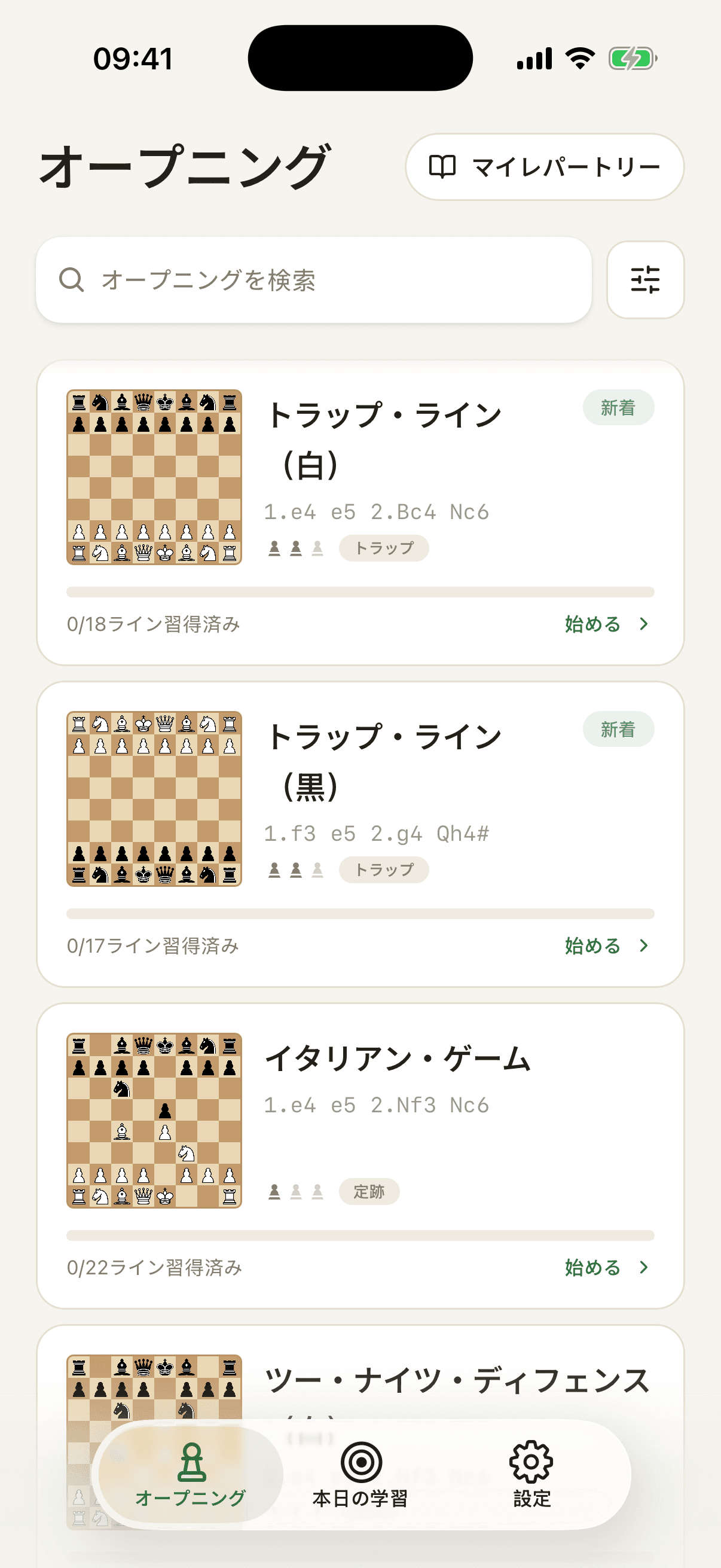 Chessmateの日本語アプリ画面
